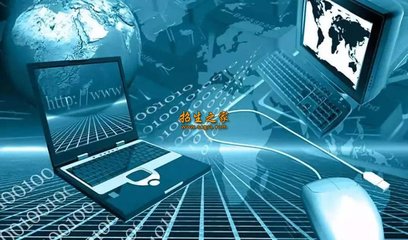 計算機軟件 信息技術(shù)的核心驅(qū)動力