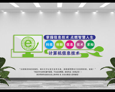 科技興國 計算機軟件的戰(zhàn)略引擎