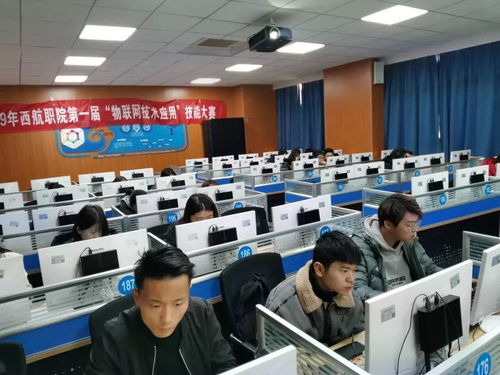 計算機工程學(xué)院成功舉辦第一屆物聯(lián)網(wǎng)應(yīng)用技術(shù)大賽，引領(lǐng)軟件創(chuàng)新風(fēng)潮