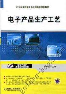 機械工業出版社 深耕專業出版，服務多元教育