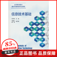 計算機理論與軟件 構筑現(xiàn)代信息社會的雙引擎